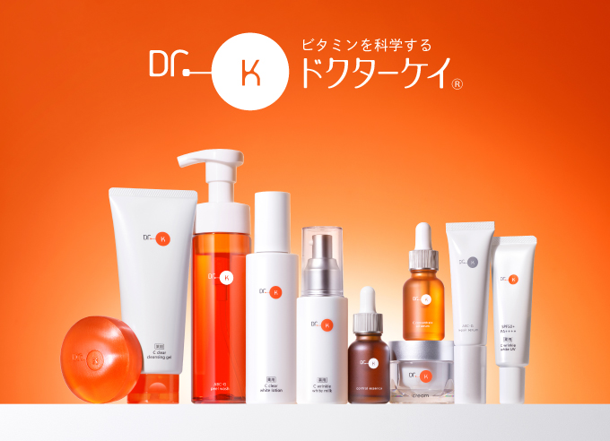 オリジナル化粧品