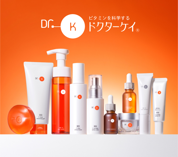 オリジナル化粧品