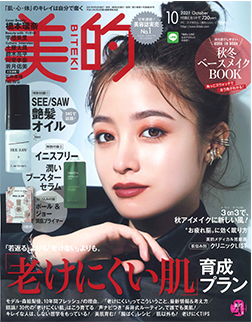 オリジナル外用剤