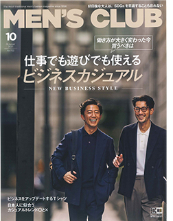 オリジナル化粧品